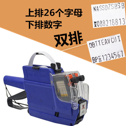 英文排打价机字母码数标签机行手动标价机价格标签机编码排打价器