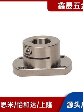 替代固定座指向轴支座 STHWC/STHWCB 8 10 12 16 20 25 30 40 50