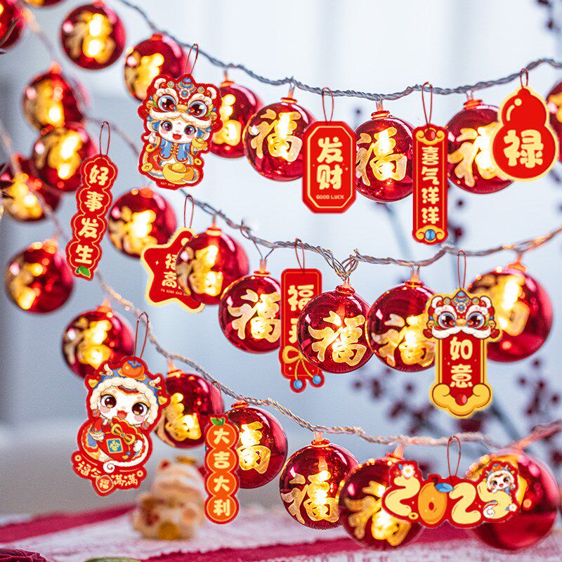 2025新年装饰春节led彩灯串灯福字氛围灯春节家用过年红灯笼灯饰