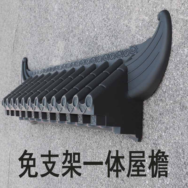 树脂仿古瓦屋檐瓦徽派马头墙背景墙中式装饰墙面复古35底板一体瓦