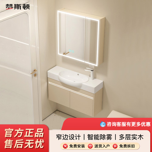 极窄边迷你小户型实木浴室柜大肚盆陶瓷一体洗脸盆洗手盆柜套装