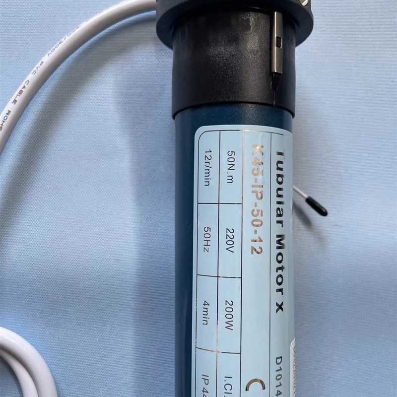 乐屋管状电机/电动窗帘交流电机/电动百叶卷帘电机自动智能遮阳