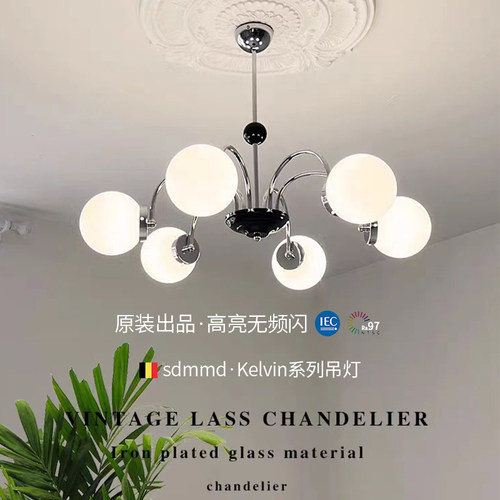 SDMMD 护眼高显色客厅灯现代简约包豪斯魔豆主灯奶油风卧室餐厅灯