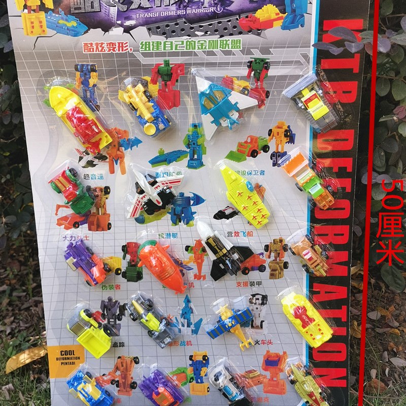 儿童百变小迷你变形手动机器人飞机船航母金刚战斗机汽车变身