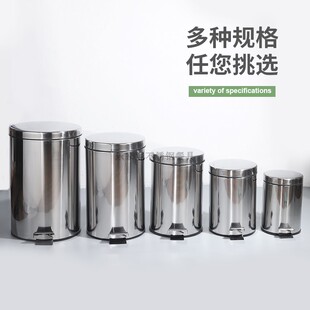 不锈钢果皮桶 翻盖垃圾桶 3L5L8L12L20L不锈钢脚踩垃圾桶 通用