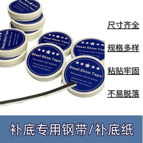 刀模模切 补底纸 补底钢带模切机