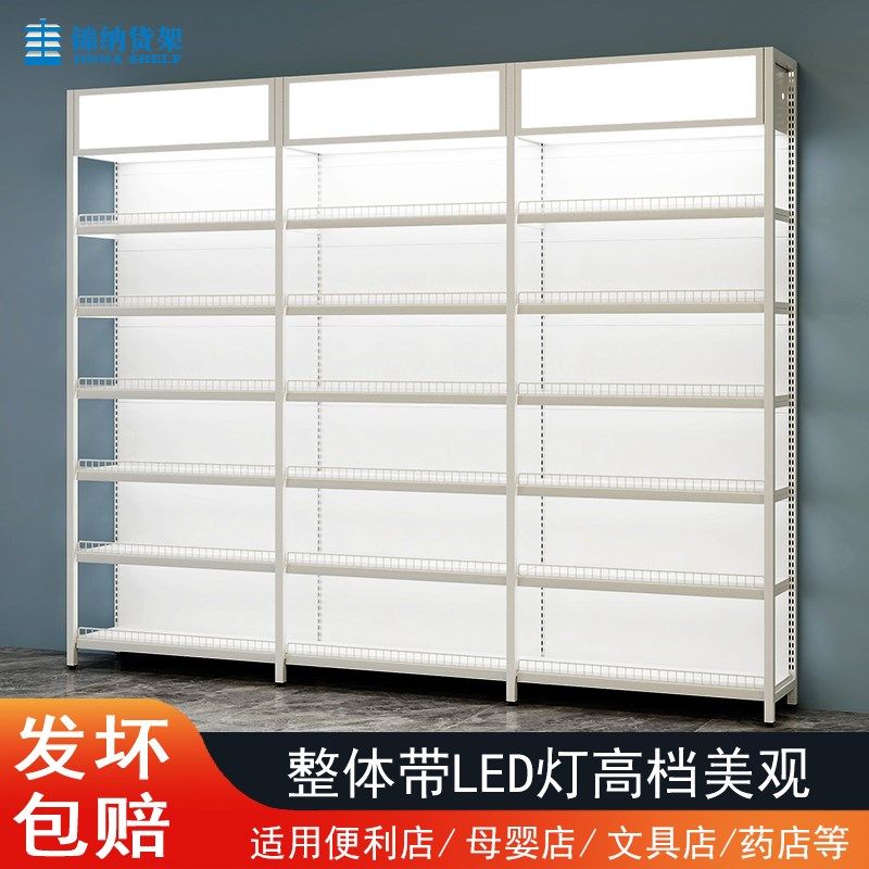 超市货架展示架带LED灯白色可调节四柱钢架文具零食架单面带灯箱