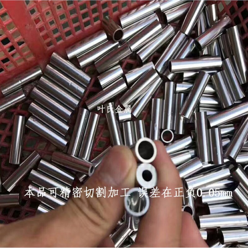 201/30不锈钢圆管抛光管直径8  15 1 17 19 20 23 70  95mm