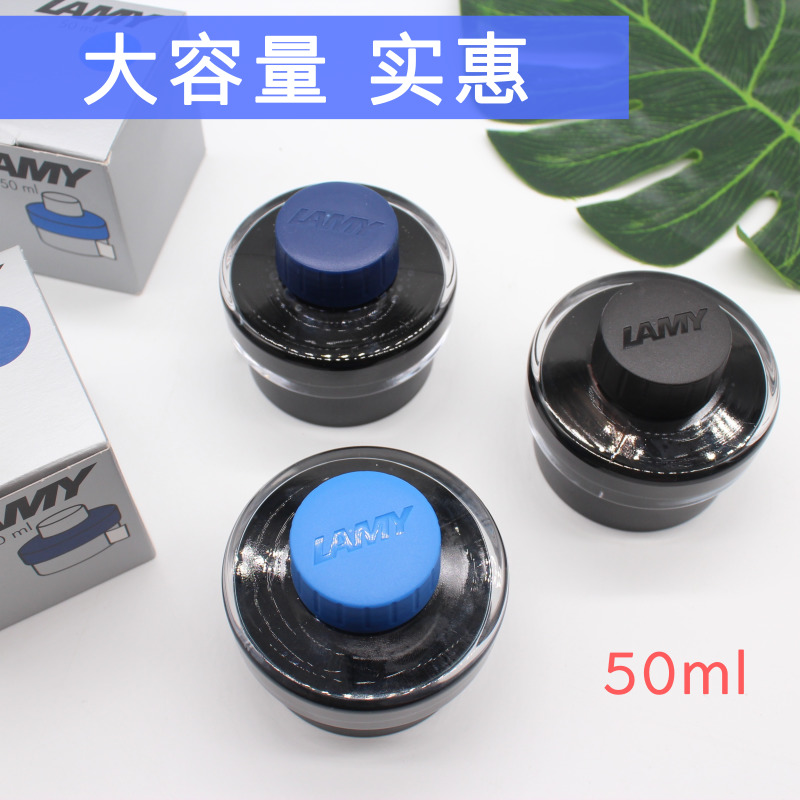 德国原装lmy墨水凌美钢笔用t52非碳素不堵笔林美彩色黑蓝色墨囊