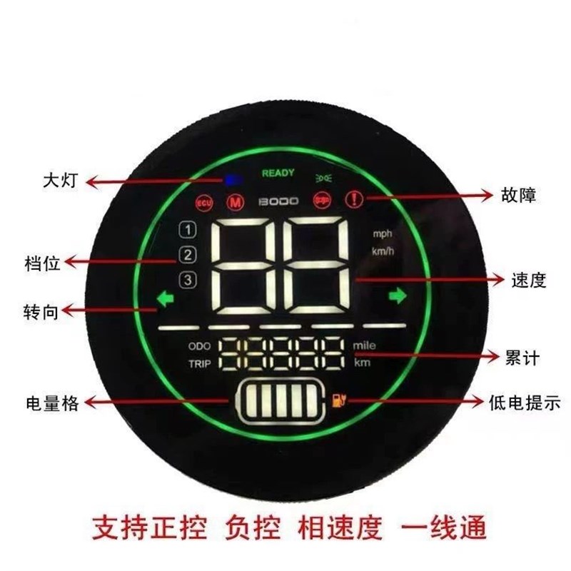 飞碟龟电动车液晶仪表码表彩色电压电量速度仪表总成48-72V通用