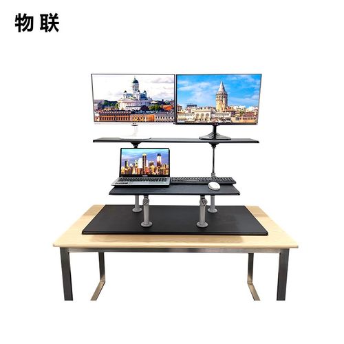 物联飘窗电脑桌写字台书桌台式电脑桌站立电脑桌升降增高架