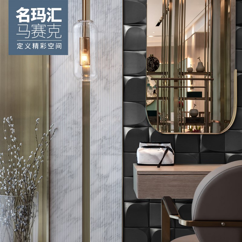 名玛汇3D立体镜面金属马赛克瓷砖餐厅酒店艺术背景墙拉丝不锈钢砖