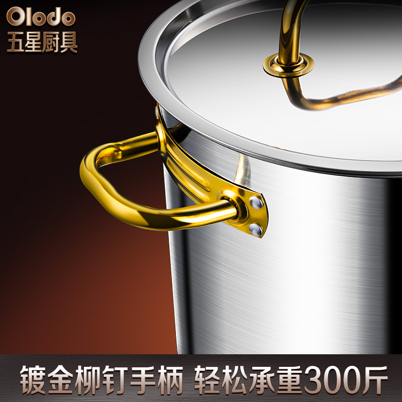 30不锈钢汤桶圆桶带盖大容量卤桶油桶水桶加厚家用炖锅酿酒米桶