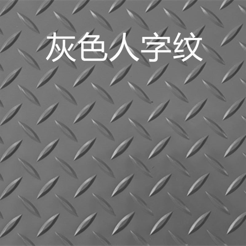 超厚面包车地板垫拉货车厢垫地垫塑胶铺车厢垫子塑料防水货车用皮