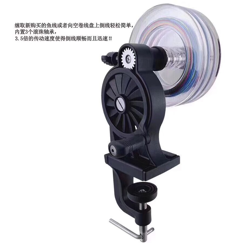 精工渔轮上线器往复式缠线器多功能鱼线绕线器路亚卷线器