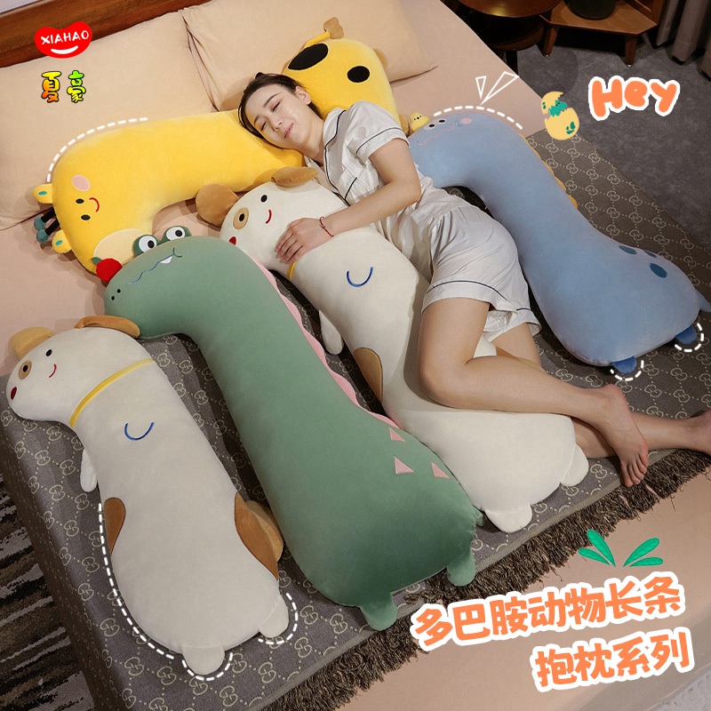 卡通孕妇抱枕女生床上懒人睡觉侧睡夹腿专用靠枕男生长条枕头靠垫