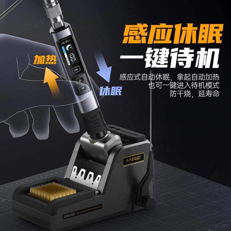 FNIRSI HS-02智能电烙铁100W便携式恒温焊台焊笔家用维修焊接