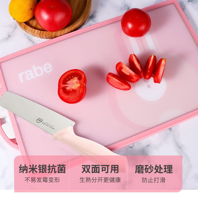 菜板纳米防霉塑料砧板案板家用辅食切菜板砧板