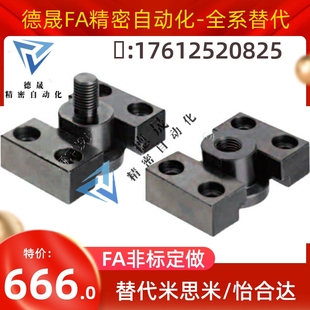 FJY FJMYN 浮动接头FJY FJMY