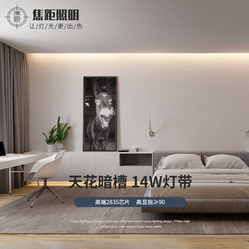 天花吊顶暗槽24V低压灯带卧室窗帘盒led氛围洗墙灯隐藏槽线形灯条