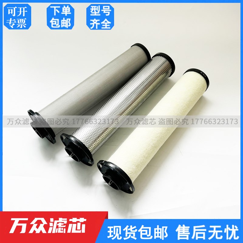 空压机压缩空气管道精密过滤芯SFF-1Q- EQ15022 SFF-1S-