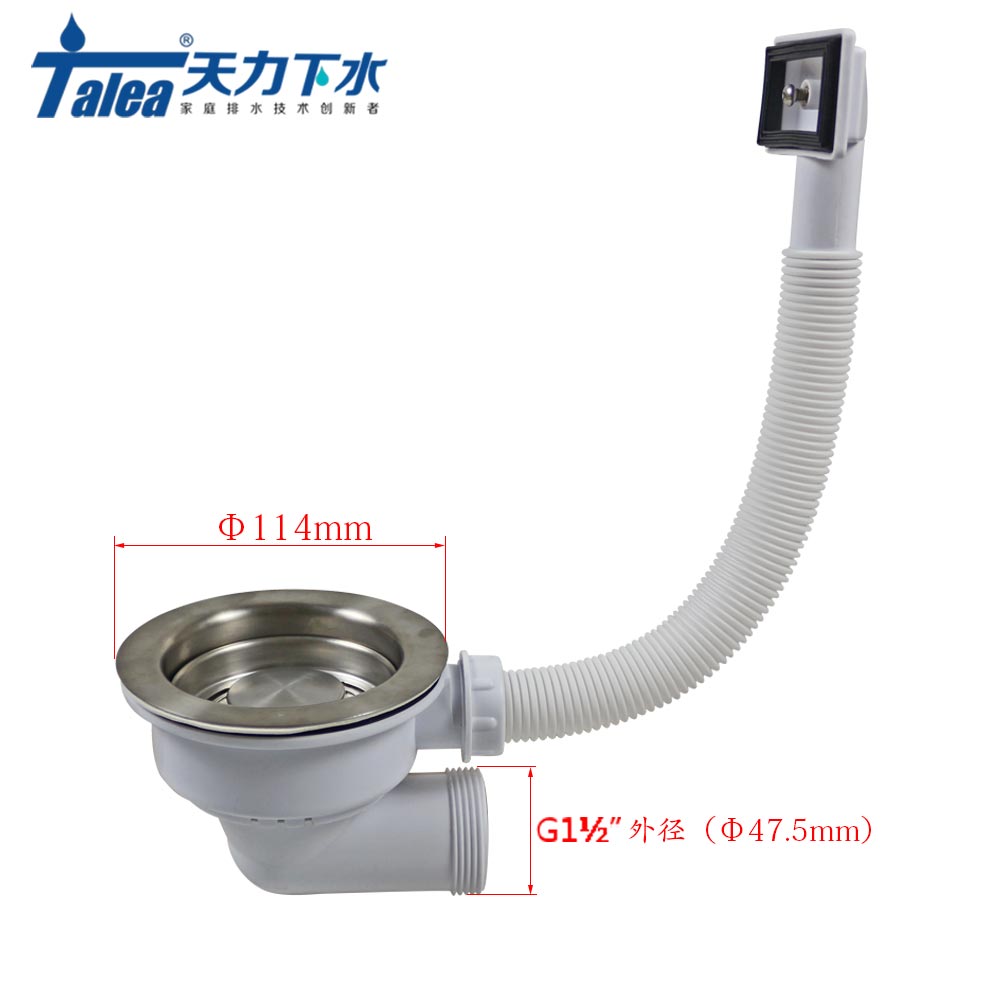 水槽侧排下水器后置带溢水 洗菜盆下水配件漏斗排水管配件落水器