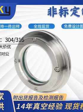 304不锈钢IS-K高真空内窗焊O法兰观察1快装ISO63/80SS304IS/100/6