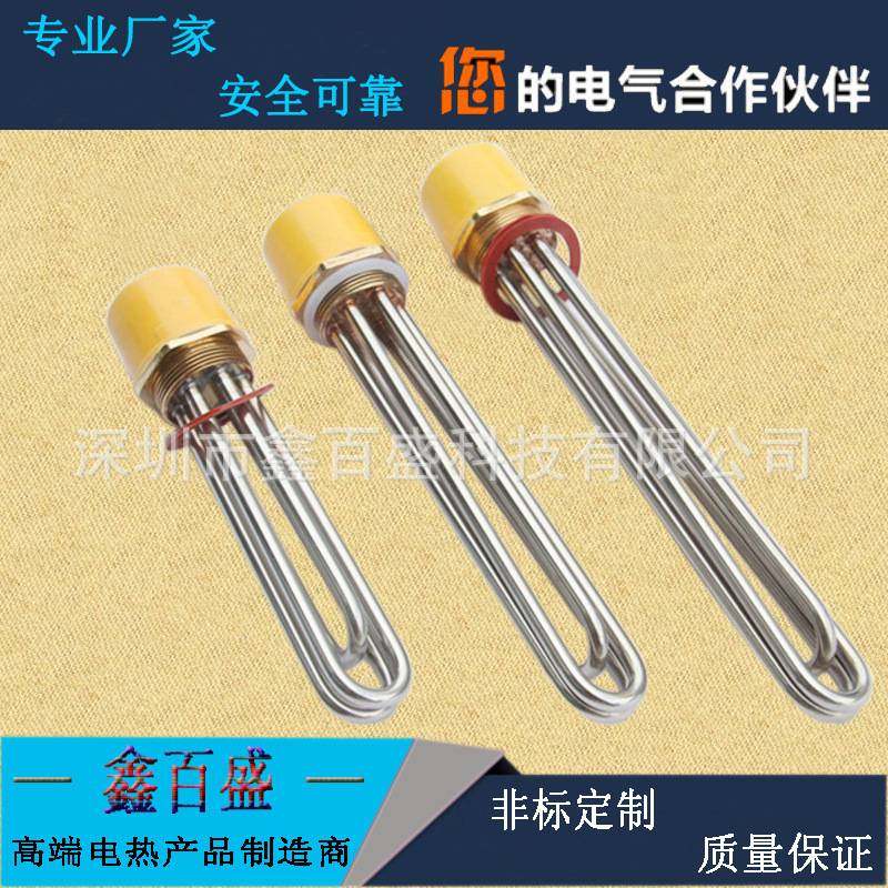 工业水箱油罐电加热管 DN40 DN50丝扣螺纹加热器 3KW 6KW 9KW,玩具/童车/益智/积木/模型,垂直悬浮玩具,淘宝优惠券,粉丝福利购,淘宝优惠卷