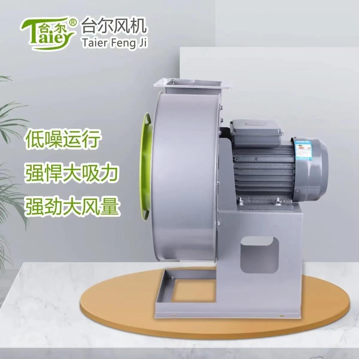 C无品牌/-1F1离心风厨房220v排机油烟机蜗牛风工业级排气扇380v引