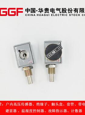 JSN(W)型I程防误序锁202JS高压配电柜防误操作程序锁两锁一钥二锁