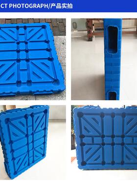 1400*1200双车KOX面叉塑料托盘型1米*1米2一体成仓库防潮板4栈板