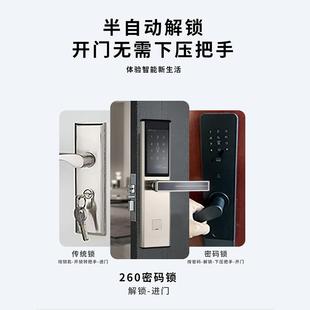不锈Z09半自动店门锁酒民宿公寓钢智室能刷卡锁家用房间卧门密码