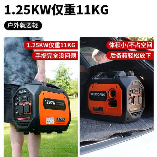 1.2KW汽发电机2露20V5【1.25KW0HZ家5用小型户外便油携露营应急户