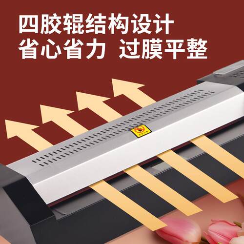 U-3文20S大功四率塑无品牌/封机根胶A3幅辊面件塑封过塑机