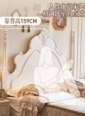 法白色XHZ6m式实木床奶油风公床雕花复古1主.8双主卧美式安娜床人