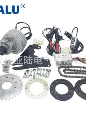 MY01左5套件带拇指转把带8铝刹带12T黑色1飞轮20W电动自SJX行车改