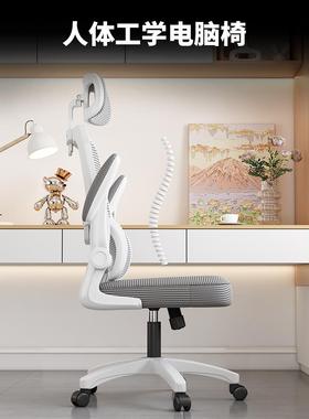 cs电学椅家用久坐办椅公人F7787ST8体工学椅学生习脑椅子写字宿舍