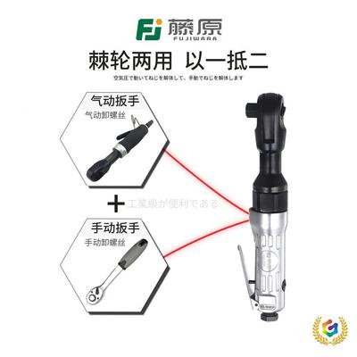 の气动棘轮扳手扭工BIX业板子直角大力风炮气级动汽小修工具