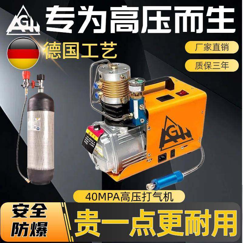GH高a压打EZJ气机0mp高压气泵40mpa单缸水冷电动充气A泵