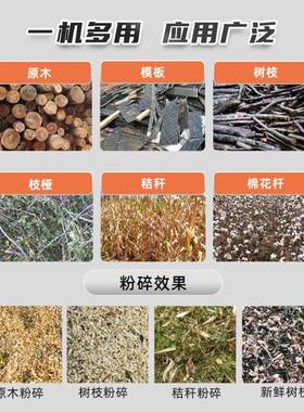 木材托AIG盘碎机移动发动机柴油木粉碎材碎机破机废树原木粉碎粉