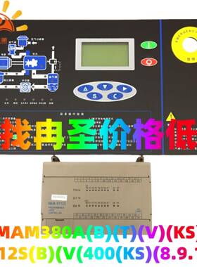MAM6080(MAM0680(B)(T)(V)(4压0)MAM6080(B)(T)V)(100)空机控制(