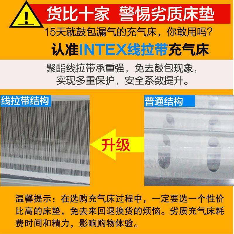气inte床x植绒充气床户外双人气单60674人垫加高加厚内置枕头充床