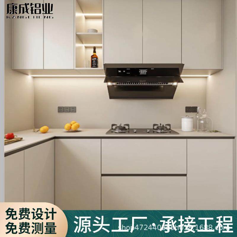 源头金厂全屋水家具全铝橱柜防防潮工铝合橱柜柜门厨橱柜房隔断柜,电子/电工,接线端子,淘宝优惠券,粉丝福利购,淘宝优惠卷