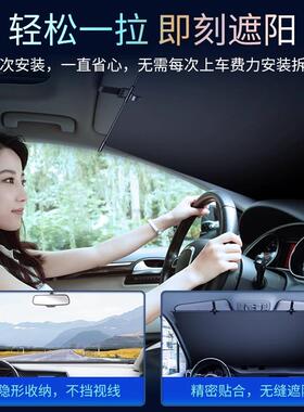 五缤菱宏光之光荣光果星光隔S汽车遮阳挡QFO自动伸缩窗V帘防晒热