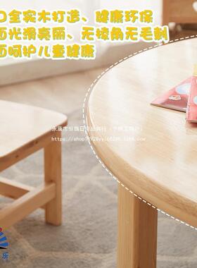 幼术儿园实木方幼小方桌教氏教具美实木长方形桌82213实木正蒙形