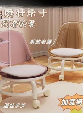 亚克力子静万向轮滑EUE轮矮小椅子家用凳美音缝可移动靠背椅旋凳