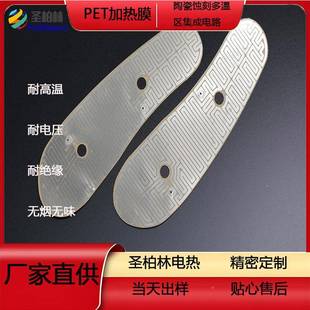 云母WON热片圣柏林云母母加热板电加云发热片热板云母电热片