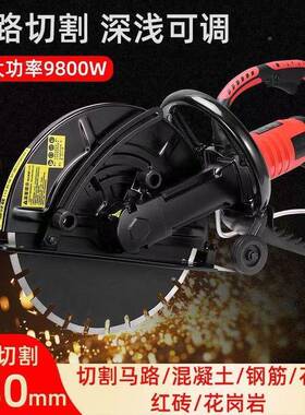 手切水墙机切墙体钢筋混UAO凝泥板便携式墙锯动楼板无刷混凝土切