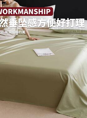 202560S长绒棉新床款单单AL100554件纯棉全棉贡缎单双人被单A类床