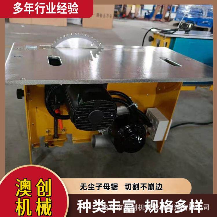 可斜切踢脚膏线木工推台锯精密AC-100地板电动子母石板无尘锯子母,机械设备,其他机械设备,淘宝优惠券,粉丝福利购,淘宝优惠卷